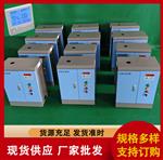 睿达RD-45电极加湿器、空调配套