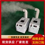 气调库用超声波加湿器、自动控制喷雾