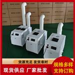 28公斤工业超声波加湿器