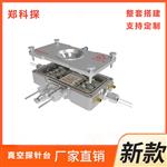 郑科探1000度高温真空热台