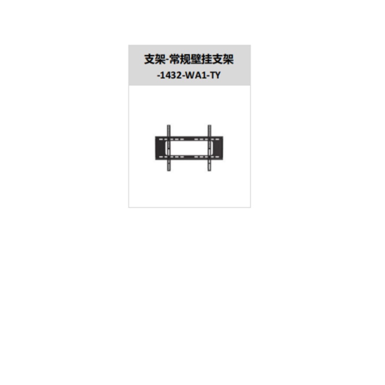 DS-D5524F2-1V2推荐配件.jpg