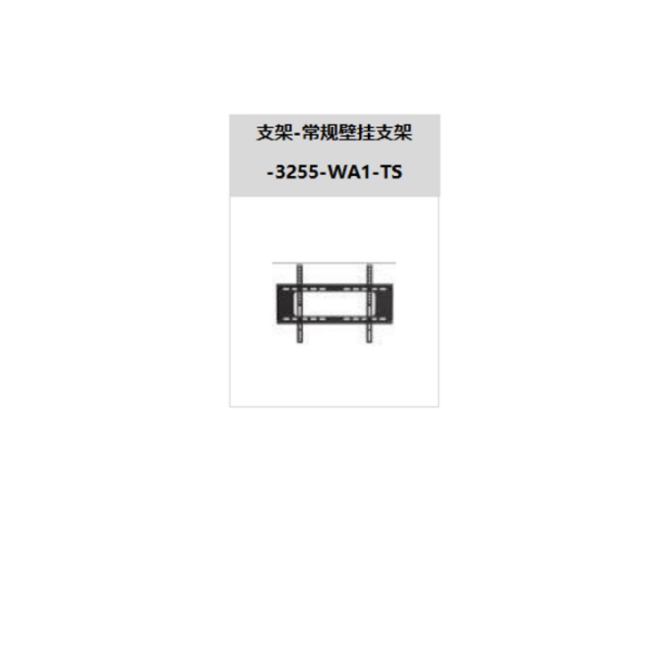 DS-D5055UL-B推荐配件.jpg