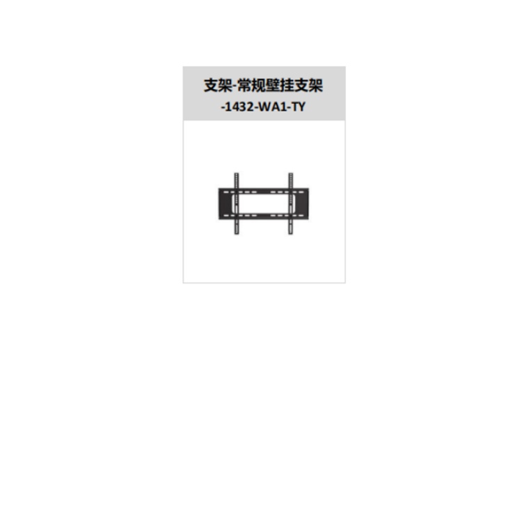 DS-D5024F2-1V2推荐配件.jpg