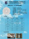  地下车库环境在线监测系统空气质量检测仪CRK-WX6