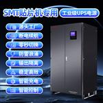 辽宁大连科华UPS电源代理现货质量报价