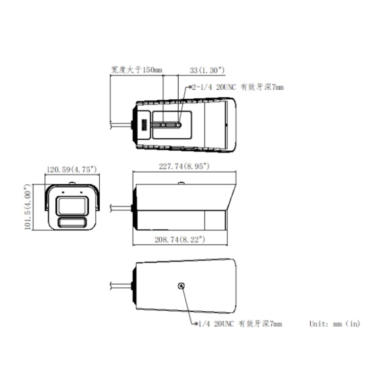 DS-2CD7A47EVWDV2-LZSQ1产品尺寸图.jpg