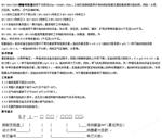 供应频敏电阻器BP1-410/3216有库存有现货75台