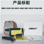 HMAI哈迈FS2000多功能激光测距仪