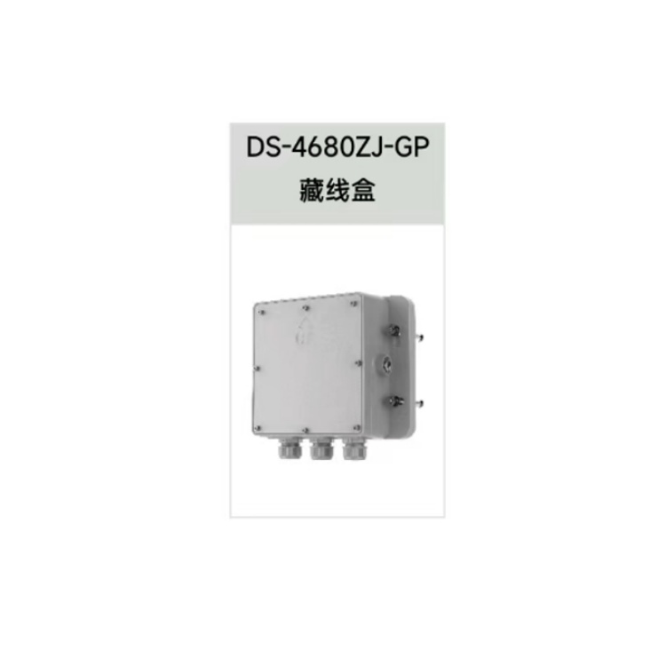 DS-2DF5425MXR-DY配件.jpg