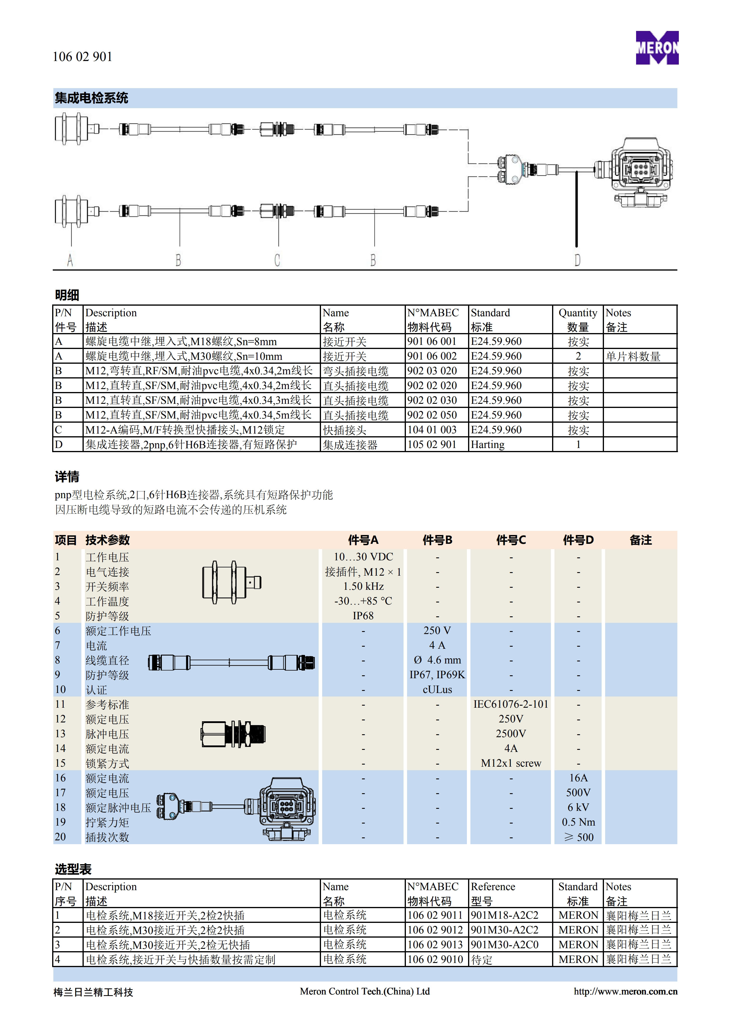 page1_1-1.jpg