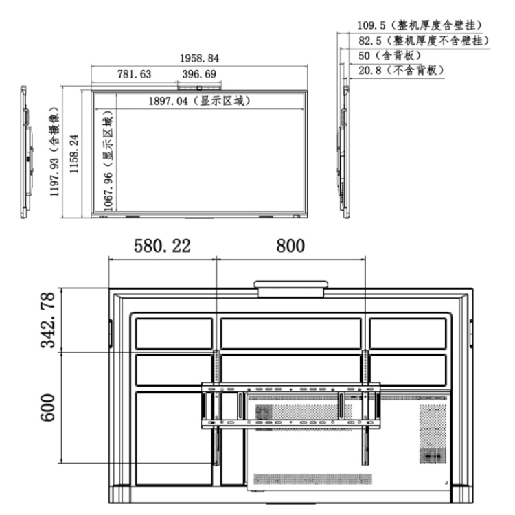 DS-D5D86RBC Pro尺寸图.jpg