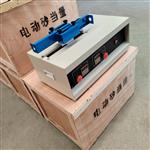 MH-III洛杉矶磨耗试验机新款