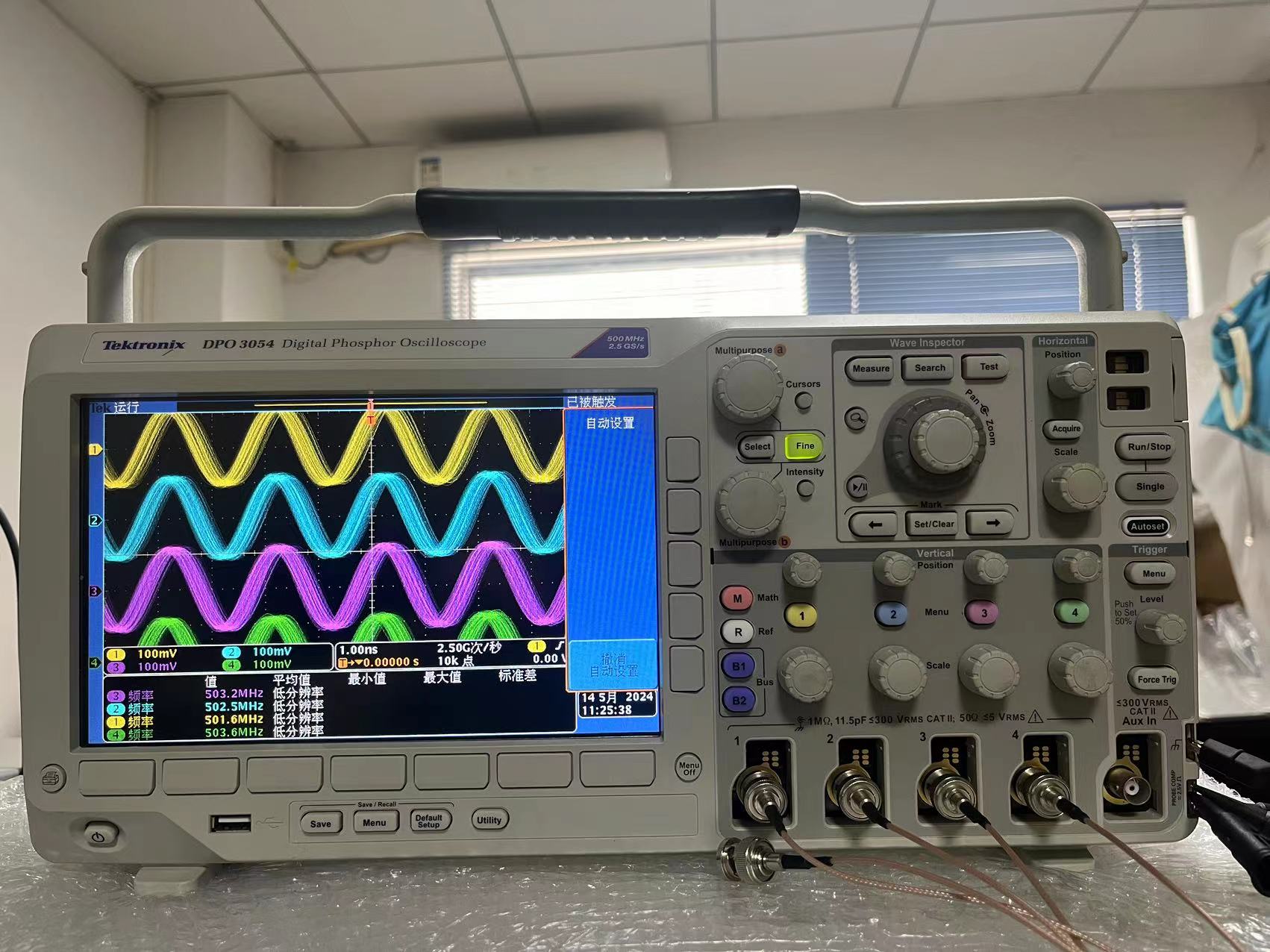 DPO3054混合信号示波器.jpg