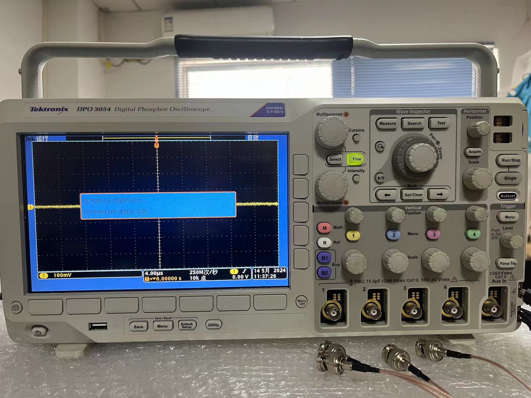 DPO3054混合信号示波器3.jpg