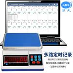 化工厂工业用电子秤可设置报警及标签打印格式 化工厂工业用电子秤可设置报警及标签打印格式