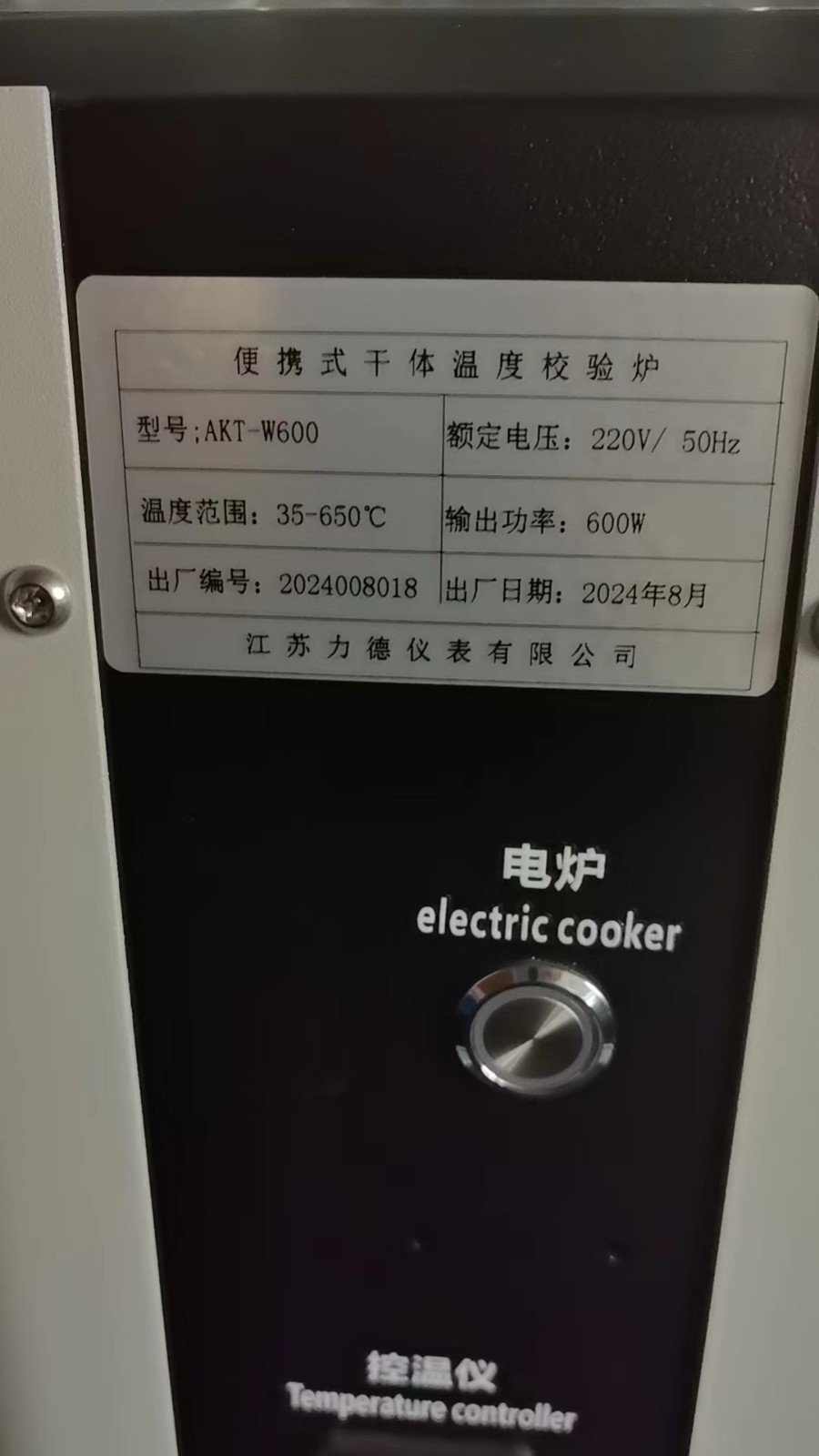 炉子.jpg