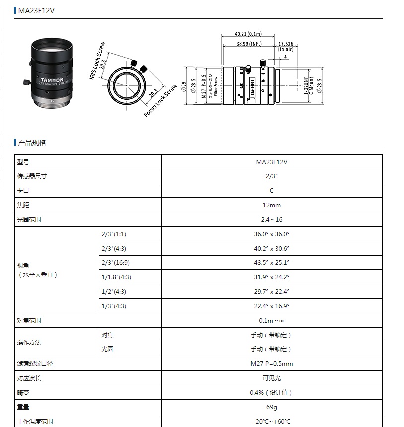 MA23F12V彩页.jpg