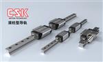 LMG20H滑块CSK直线导轨
