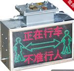 供应内蒙煤矿用语音信号报警器