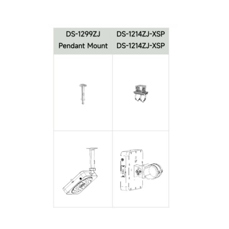 iDS-2MC5164NPO-T推荐购买.jpg