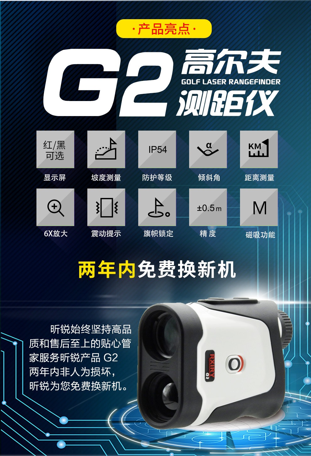 G2详情_02.jpg