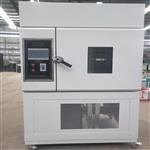 ZFX-10A自控砖瓦泛霜养护箱
