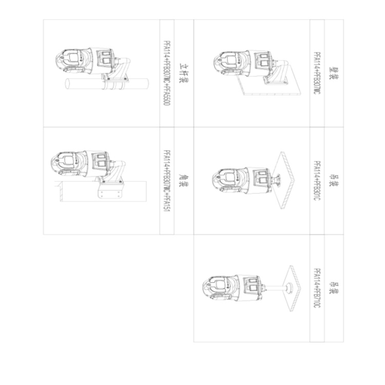DH-SDT-8C1840-8P-FGZJ-D3EV-0280安装示意图.jpg