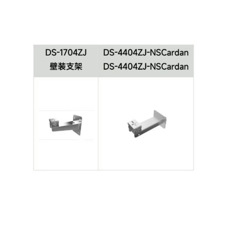 KBA127(B)-8222-LS推荐配件.jpg