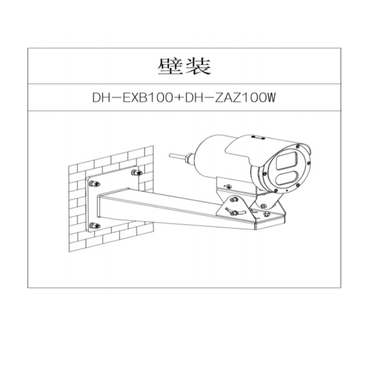 DH-ECA-5A1231-HNR安装示意图.jpg