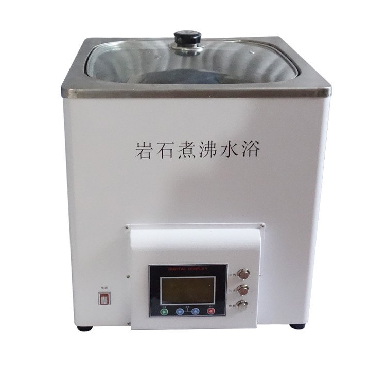 岩石沸煮水浴试验箱.jpg