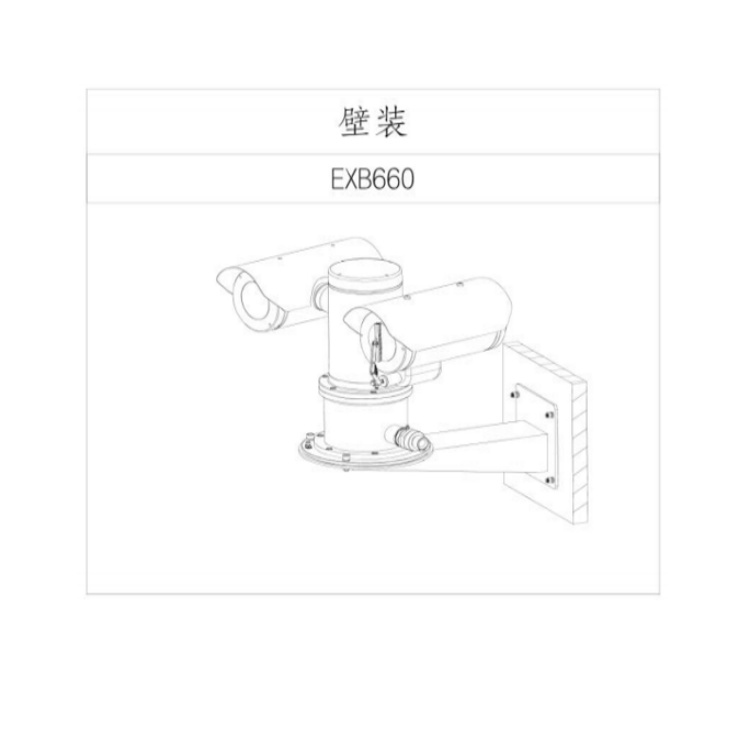 DH-EPTIW230U安装示意图.jpg