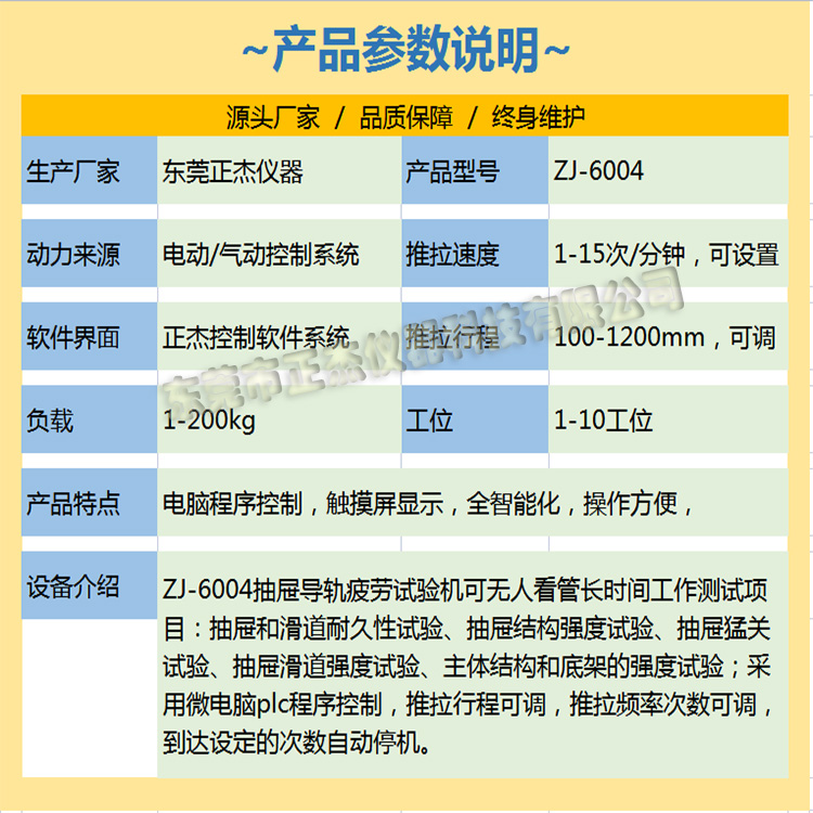 6004参数.jpg