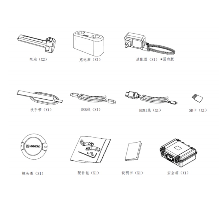 HM-TP73-15SVFW4G装箱单.jpg