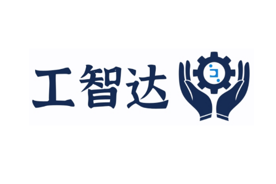 上海工智达电气技术有限公司