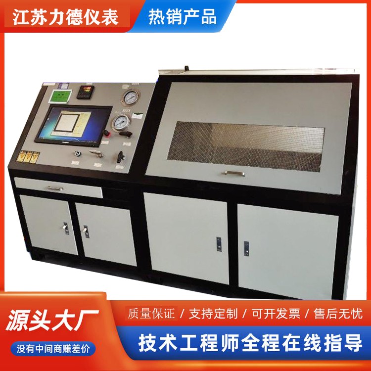 压力校验系统1.jpg