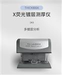 镀银层测试仪