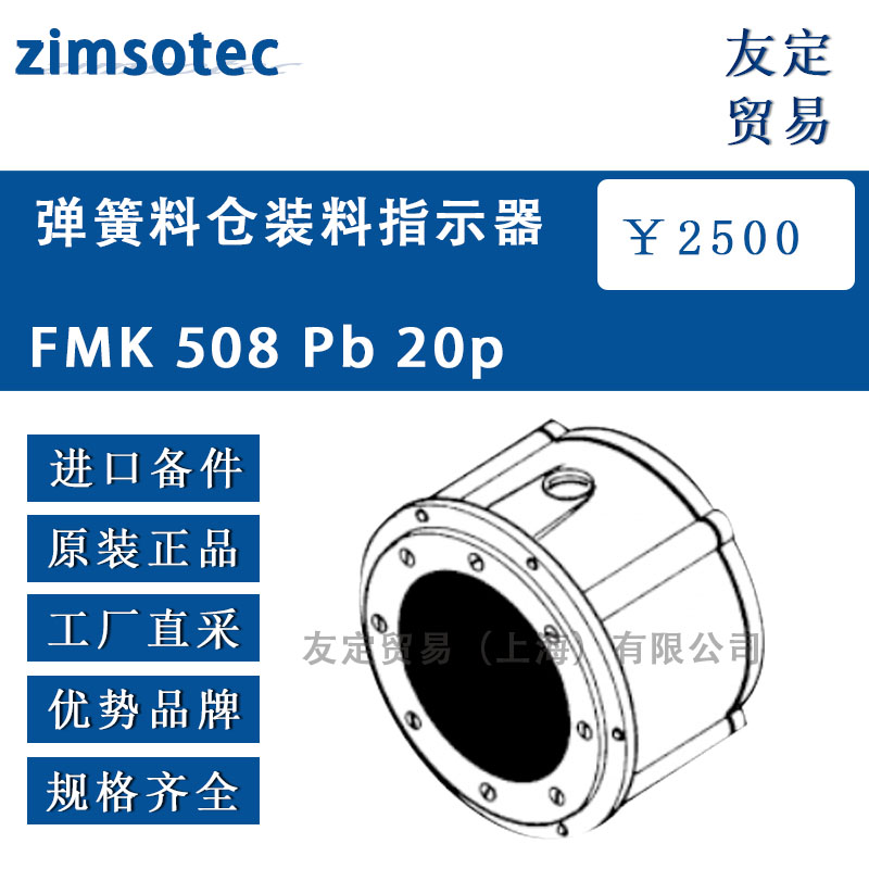 弹簧料仓装料指示器.jpg