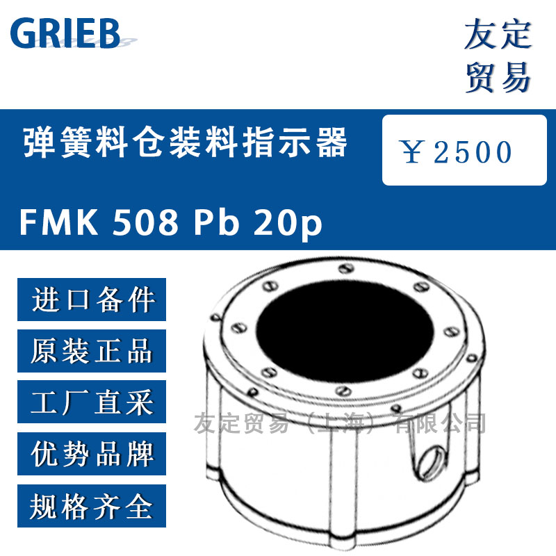 弹簧料仓装料指示器7.jpg