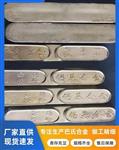 铸造锡基轴承合金耐磨耐高温