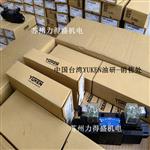 销售SEYO电磁阀DFB-02-3C4-D24-52C