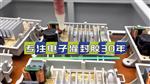 线路板涂覆材料TC-2577环保单有机硅灌封胶