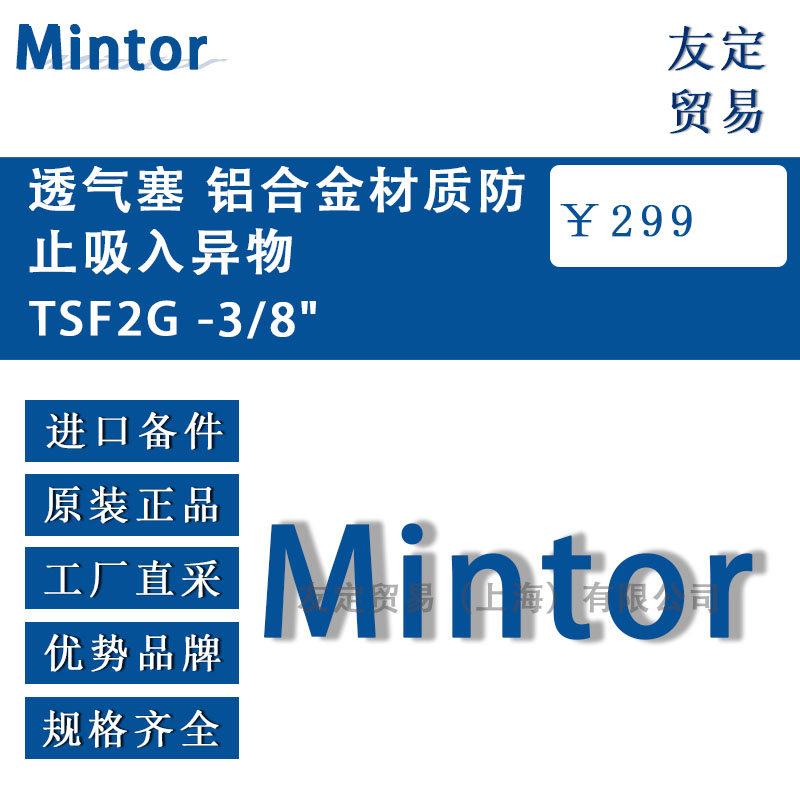 透气塞 铝合金材质防止吸入异物.jpg