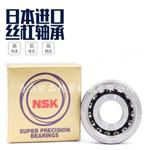 NSK单向轴承BWC13229