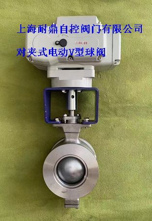 电动V型球阀.jpg