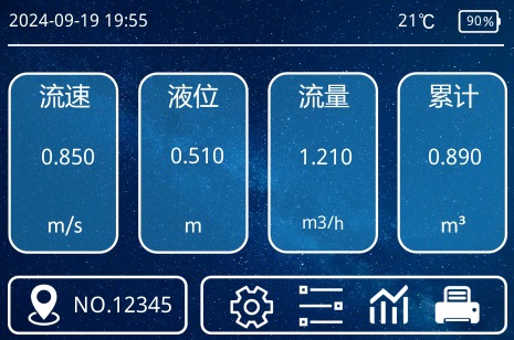 主界面显示.jpg