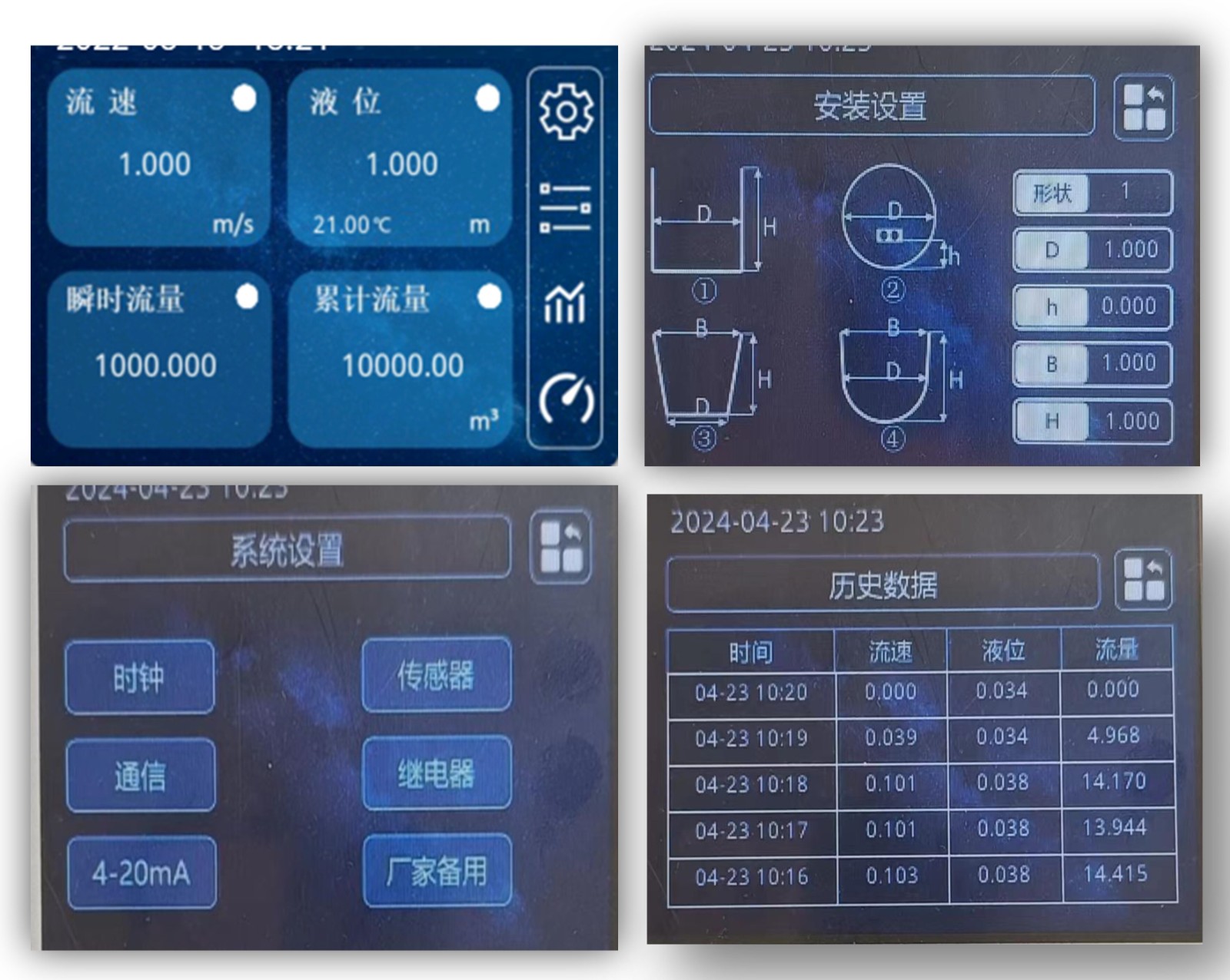 HT-100在线式多普勒流量计2(1).jpg