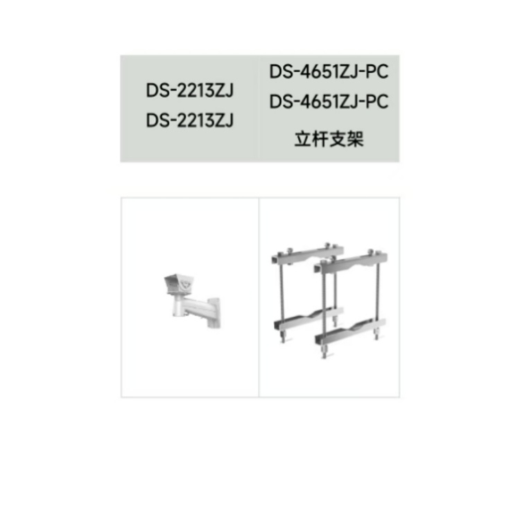 DS-2SK8C144INX-DFWLR13SP(40xC4)推荐配件.jpg