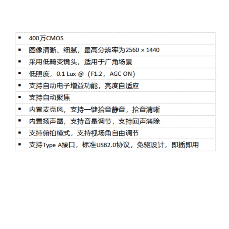 DS-UVC-E24Sa产品特点.jpg