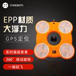 俱星动力防汛救援飞行救生圈可遥控一键返航