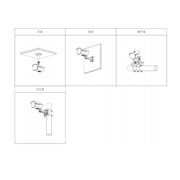 DH-IPC-HFW2439M-A-LED安装示意图.jpg